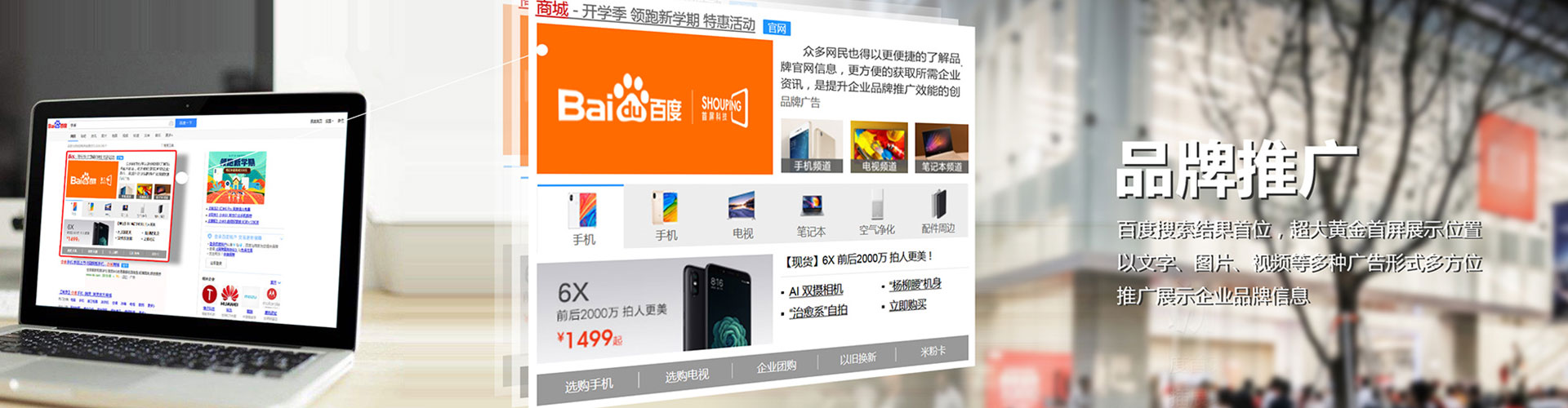 玉泉sem主管