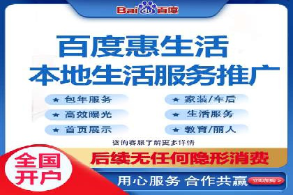 百度推广费用案例：不同行业收费策略解析