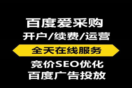 百度竞价代运营助力企业实现业绩突破案例